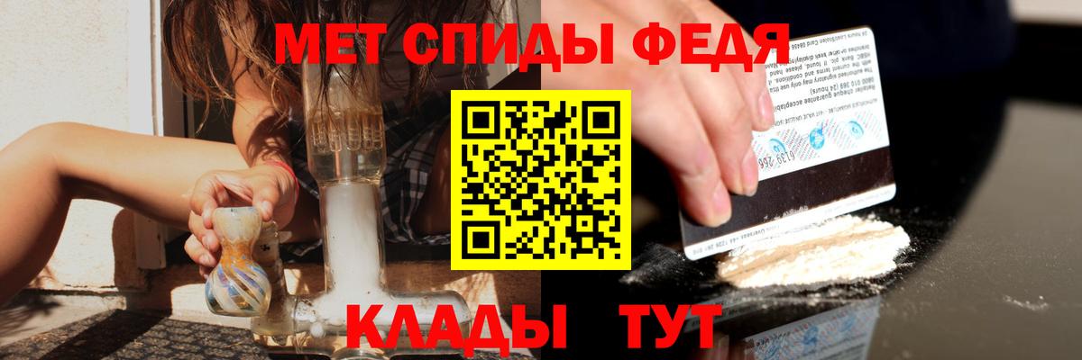 АМФ Розовый Мценск
