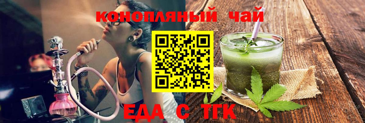 Мценск  Canna-Cookies марихуана  Вход с VPN 