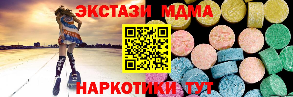 Ecstasy louis Vuitton Мценск