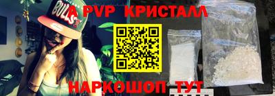 бошки Вышний Волочёк