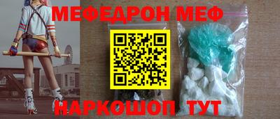 бошки Вышний Волочёк