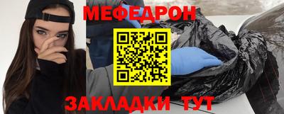бошки Вышний Волочёк
