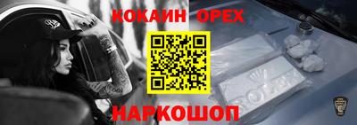 шишки Вязники