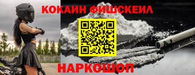 бошки Вышний Волочёк