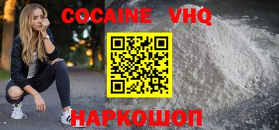 бошки Вышний Волочёк