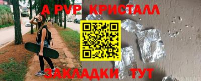 бошки Вышний Волочёк