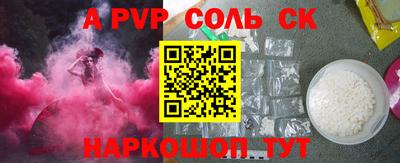 гидропоника Вязьма