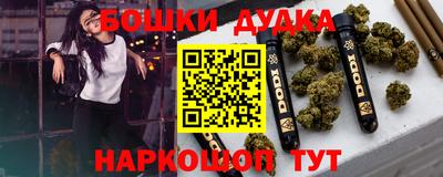 шишки Вязники