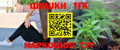 бошки Вышний Волочёк