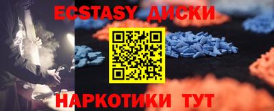 шишки Вязники