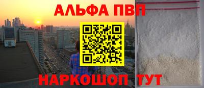 бошки Вышний Волочёк