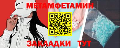 бошки Вышний Волочёк
