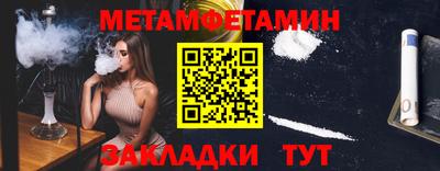гидропоника Вязьма