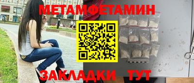 бошки Вышний Волочёк
