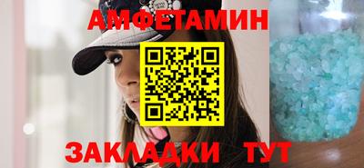 бошки Вышний Волочёк