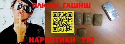 шишки Вязники