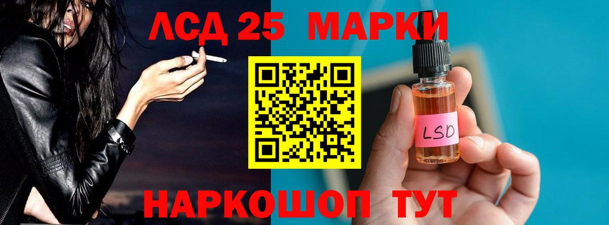 Мценск  hydra ССЫЛКА  ЛСД экстази  Вход с VPN  LSD-25 экстази ecstasy  ЛСД экстази кислота 