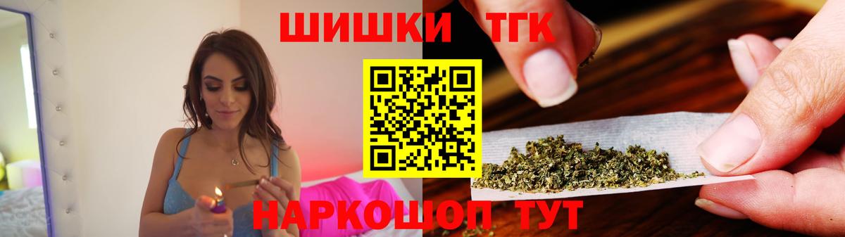 МАРИХУАНА сатива  Вход с VPN  Бошки марихуана LSD WEED  Мценск  Каннабис сатива  Конопля ГИДРОПОН 